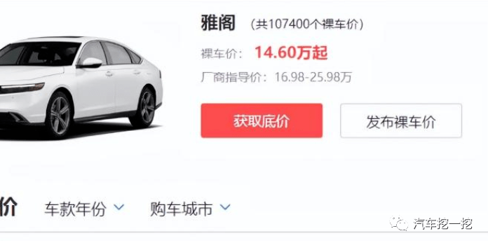 油耗最低4L，加92号油，最低7.65万入手，省油又好开的合资车