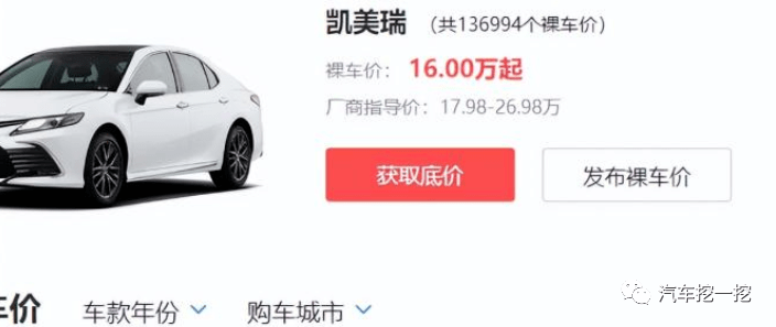 油耗最低4L，加92号油，最低7.65万入手，省油又好开的合资车