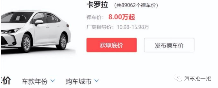 油耗最低4L，加92号油，最低7.65万入手，省油又好开的合资车