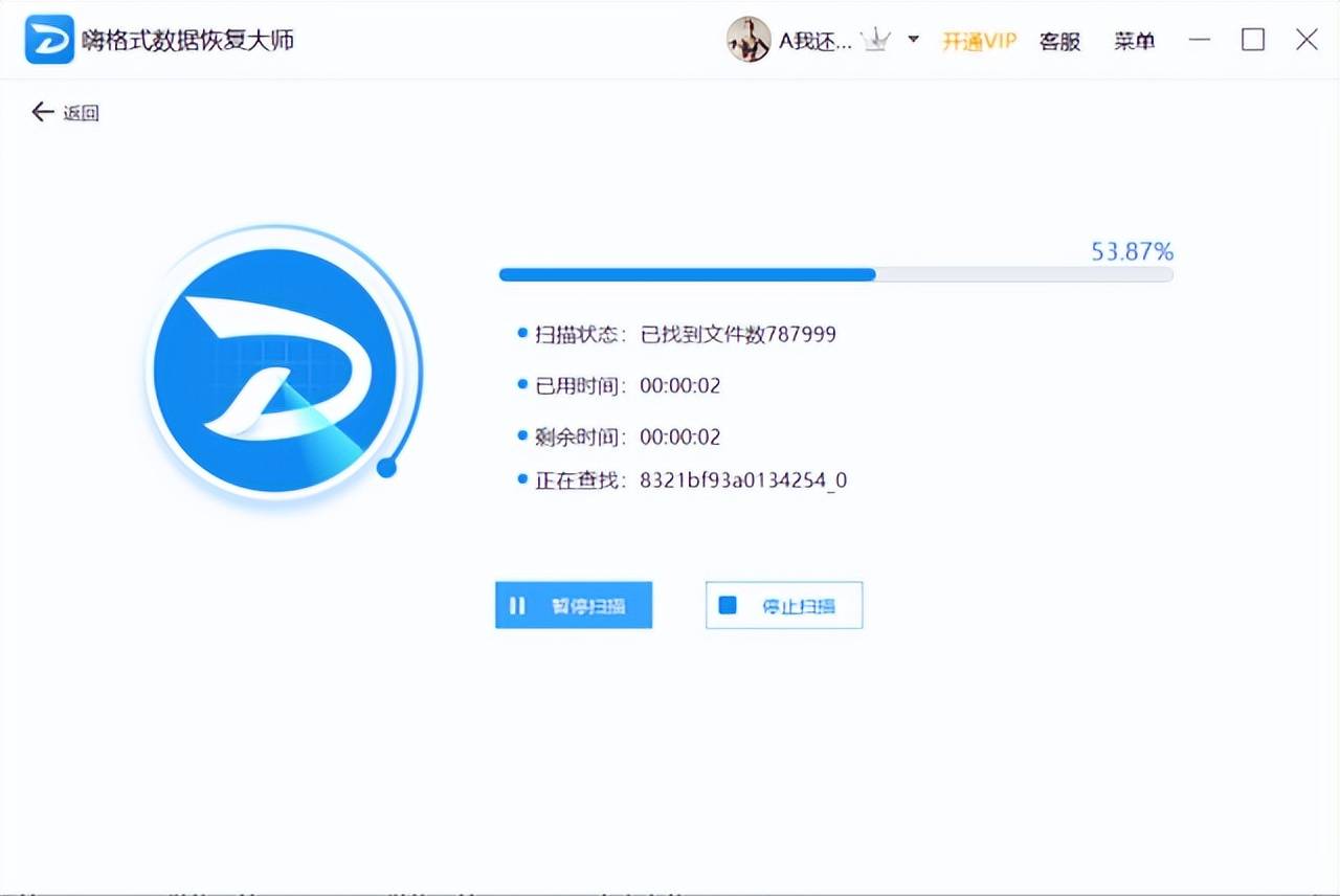 硬盘坏了数据能恢复吗?恢复删除数据的软件
