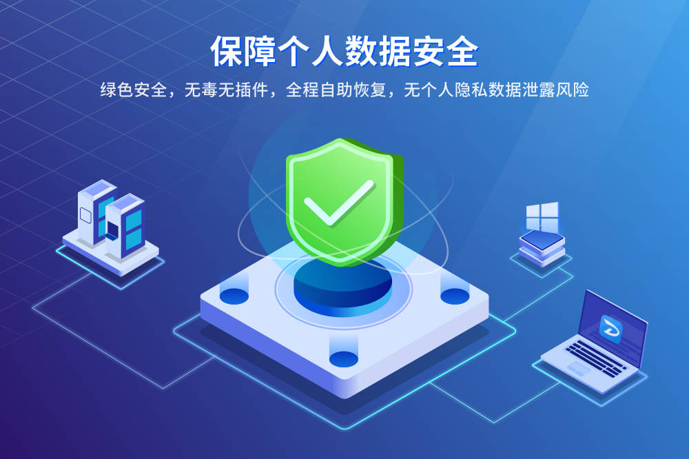硬盘坏了数据能恢复吗?恢复删除数据的软件