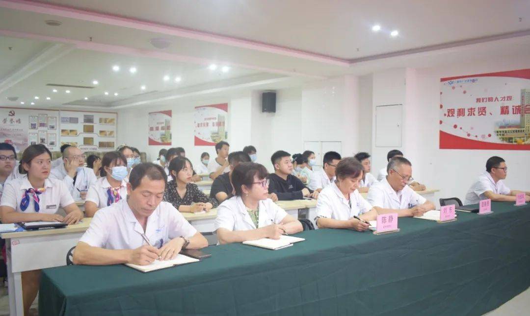 重庆广达康复医院新员工入职培训