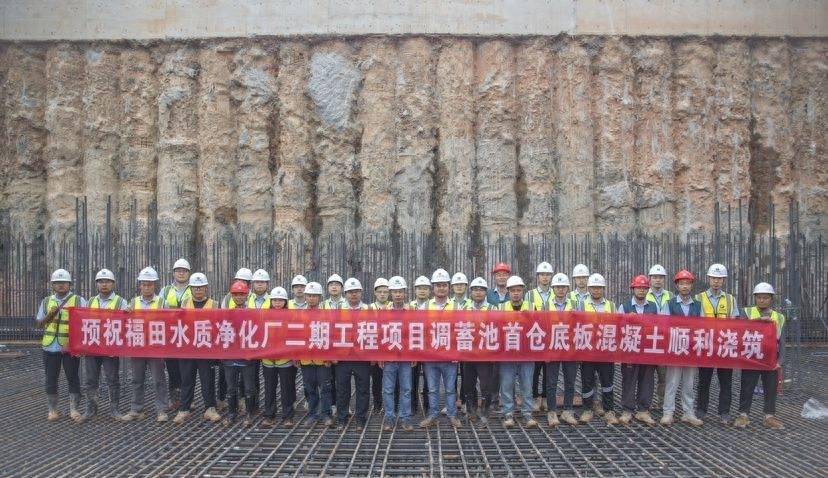 深圳福田水质净化厂二期调蓄池主体结构施工启动