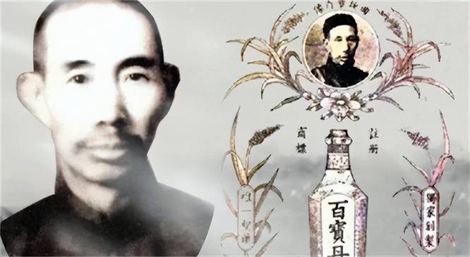 拒交秘方给国民党，云南白药创始人惨死狱中，临终前怒毁防伪印章