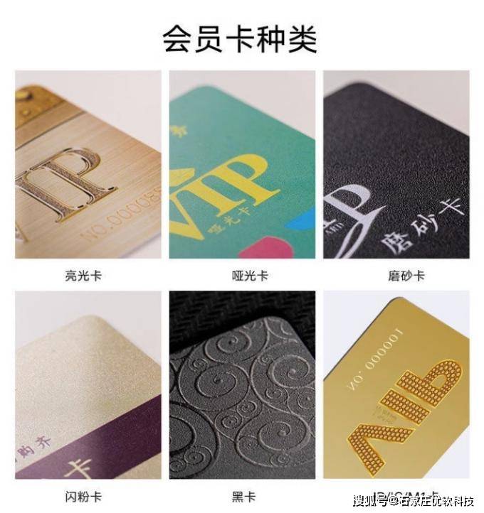 会员卡制作充值卡订制乐园美发洗车美容店超市理发打孔积分卡磁条储值卡PVC卡