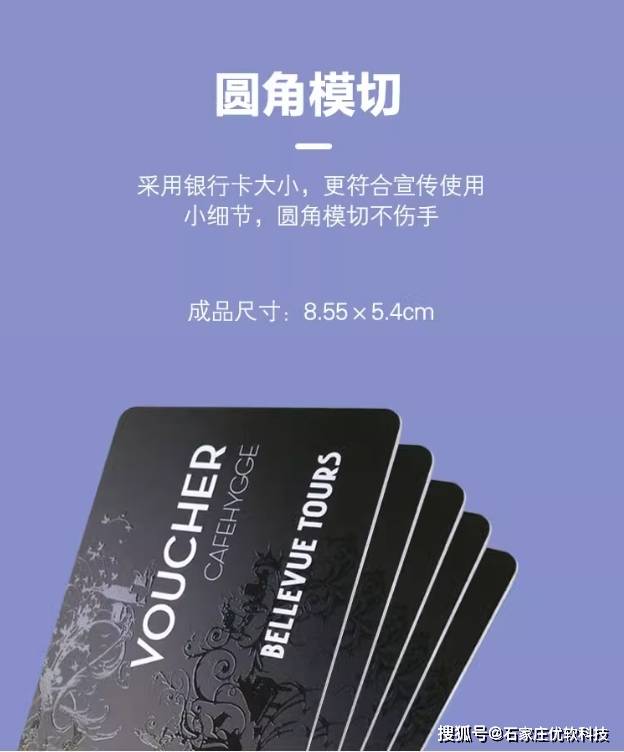 会员卡制作充值卡订制乐园美发洗车美容店超市理发打孔积分卡磁条储值卡PVC卡