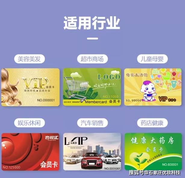 会员卡制作充值卡订制乐园美发洗车美容店超市理发打孔积分卡磁条储值卡PVC卡