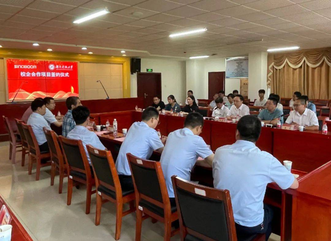 光亚校友许红霞企业星邦智能与湖南科技大学签约校企合作