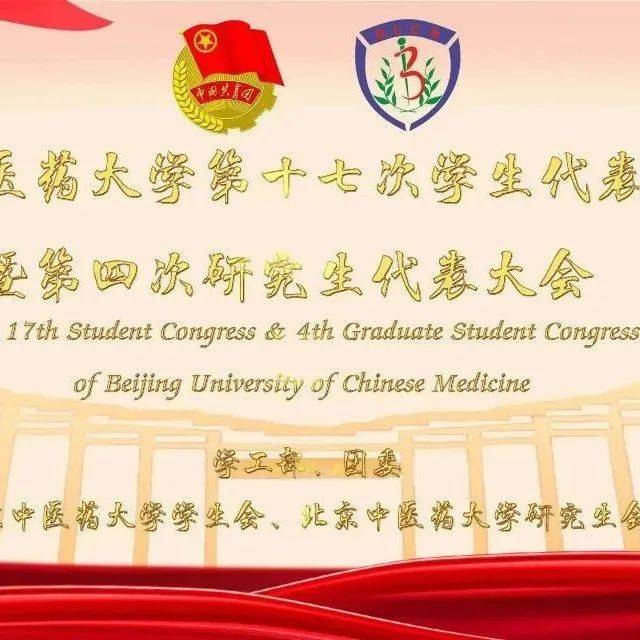 闻思速递丨饮“粥”思源 “粒”不容失