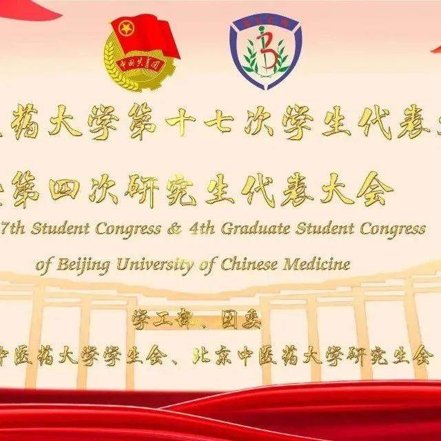 闻思速递丨饮“粥”思源 “粒”不容失