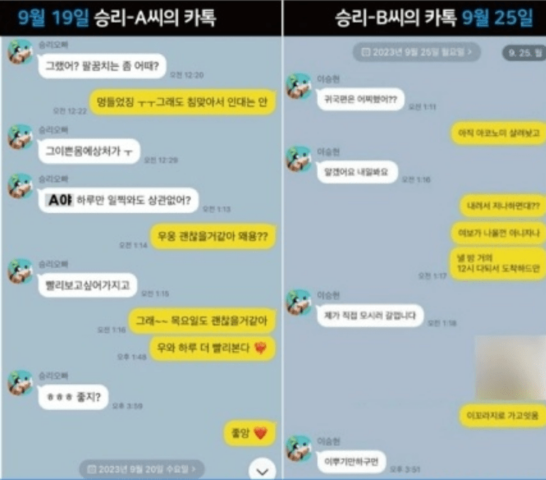 屡教不改！明星李胜利出狱后，8晚约2女，大量照片曝光成粉丝之耻