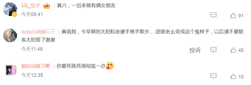 屡教不改！明星李胜利出狱后，8晚约2女，大量照片曝光成粉丝之耻