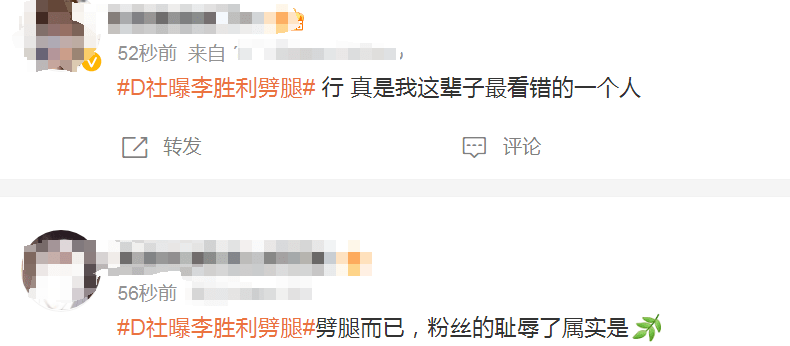 屡教不改！明星李胜利出狱后，8晚约2女，大量照片曝光成粉丝之耻