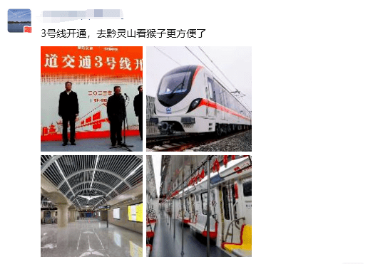 挤不上，真的挤不上！3号线到底多火爆？一起来看→