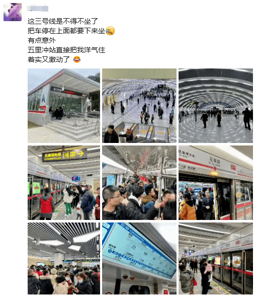 挤不上，真的挤不上！3号线到底多火爆？一起来看→