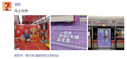 挤不上，真的挤不上！3号线到底多火爆？一起来看→