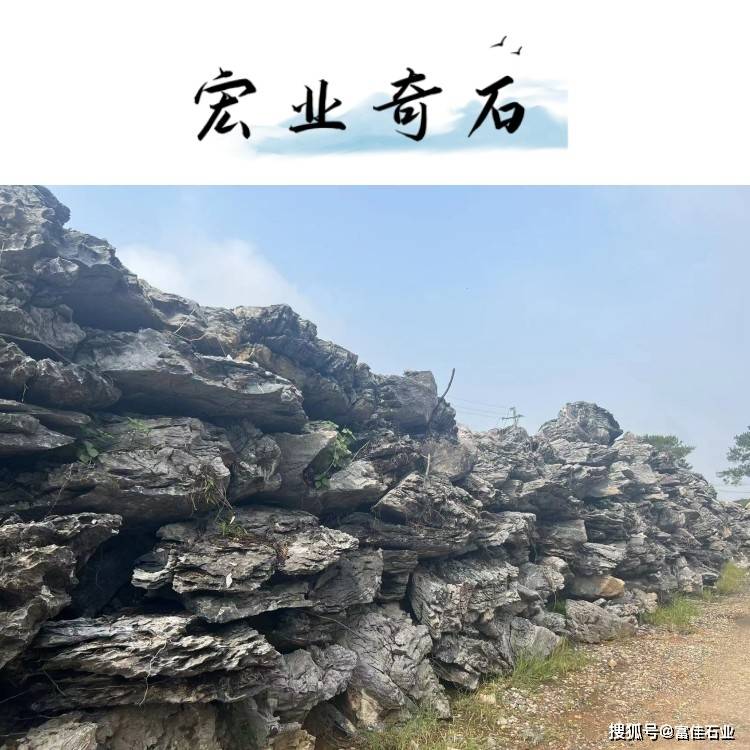 近年来，英石原石也是频繁的出口国外，韩国新加坡等国家，广东英石批发