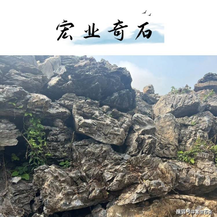 近年来，英石原石也是频繁的出口国外，韩国新加坡等国家，广东英石批发