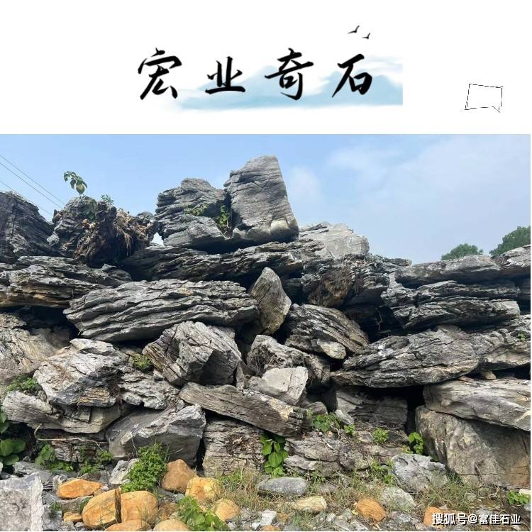 近年来，英石原石也是频繁的出口国外，韩国新加坡等国家，广东英石批发