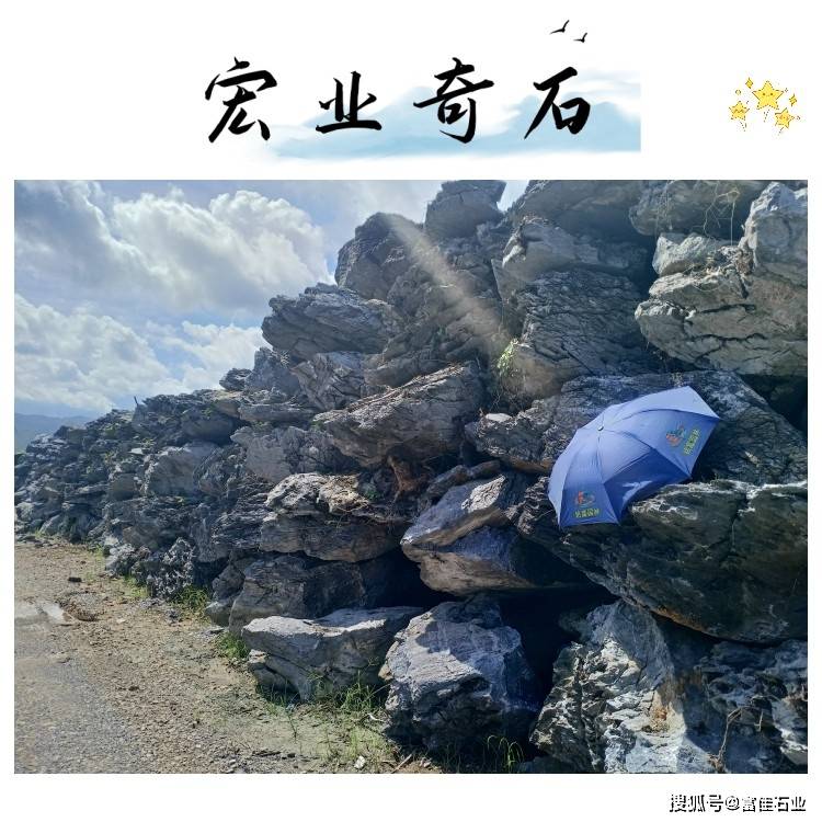 近年来，英石原石也是频繁的出口国外，韩国新加坡等国家，广东英石批发