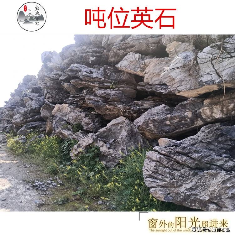 近年来，英石原石也是频繁的出口国外，韩国新加坡等国家，广东英石批发