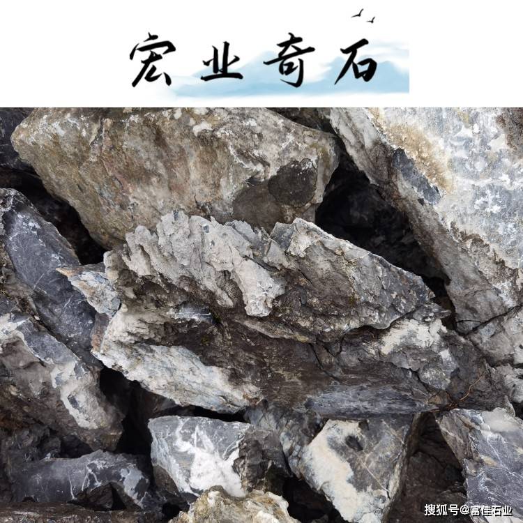 近年来，英石原石也是频繁的出口国外，韩国新加坡等国家，广东英石批发