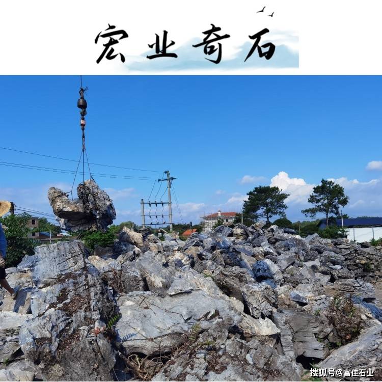 近年来，英石原石也是频繁的出口国外，韩国新加坡等国家，广东英石批发