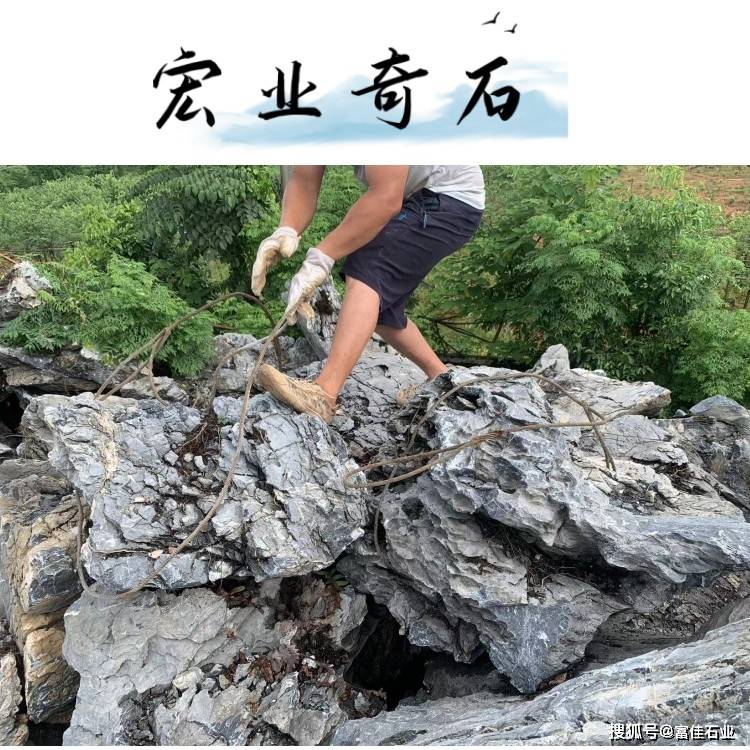 近年来，英石原石也是频繁的出口国外，韩国新加坡等国家，广东英石批发