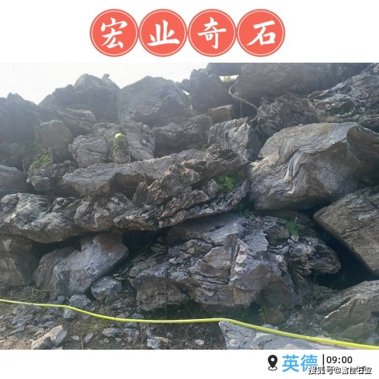 近年来，英石原石也是频繁的出口国外，韩国新加坡等国家，广东英石批发