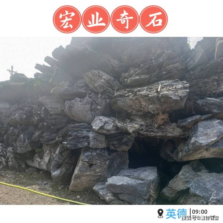 近年来，英石原石也是频繁的出口国外，韩国新加坡等国家，广东英石批发