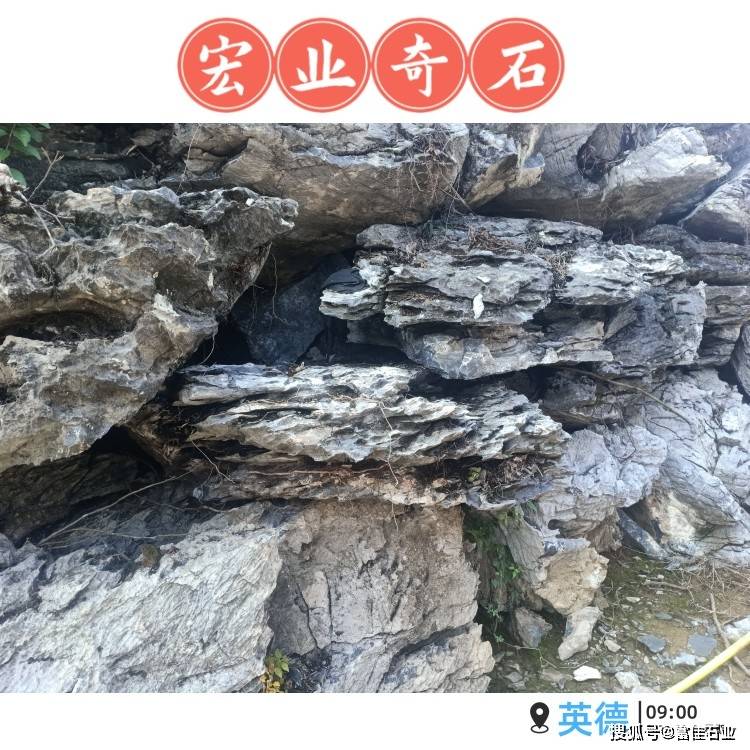 近年来，英石原石也是频繁的出口国外，韩国新加坡等国家，广东英石批发