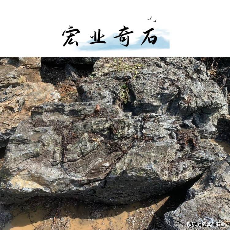 近年来，英石原石也是频繁的出口国外，韩国新加坡等国家，广东英石批发