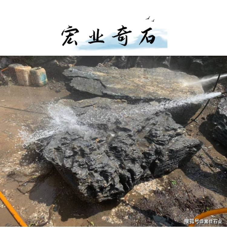 近年来，英石原石也是频繁的出口国外，韩国新加坡等国家，广东英石批发