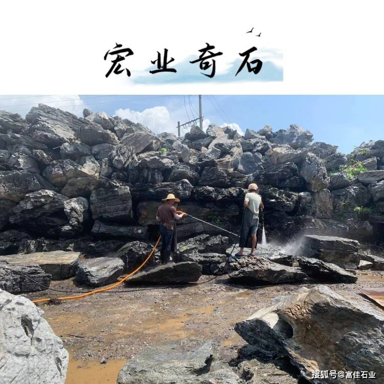 近年来，英石原石也是频繁的出口国外，韩国新加坡等国家，广东英石批发