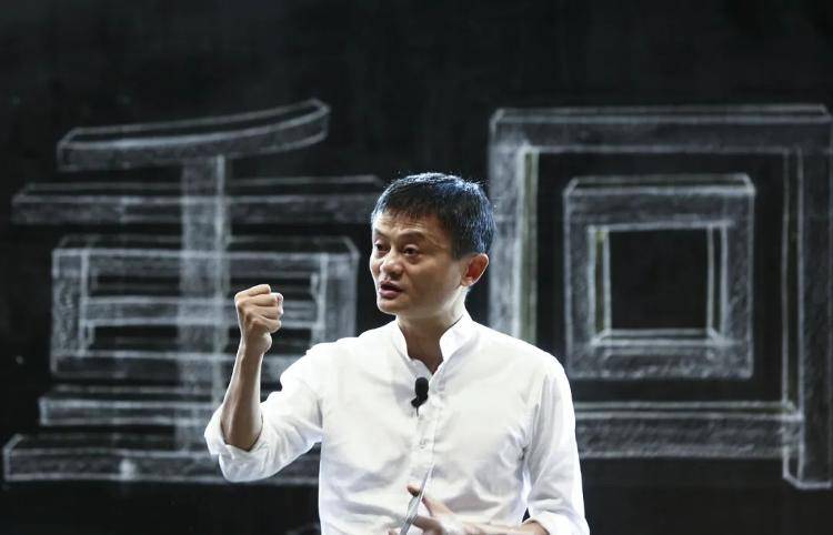 马云成立新公司