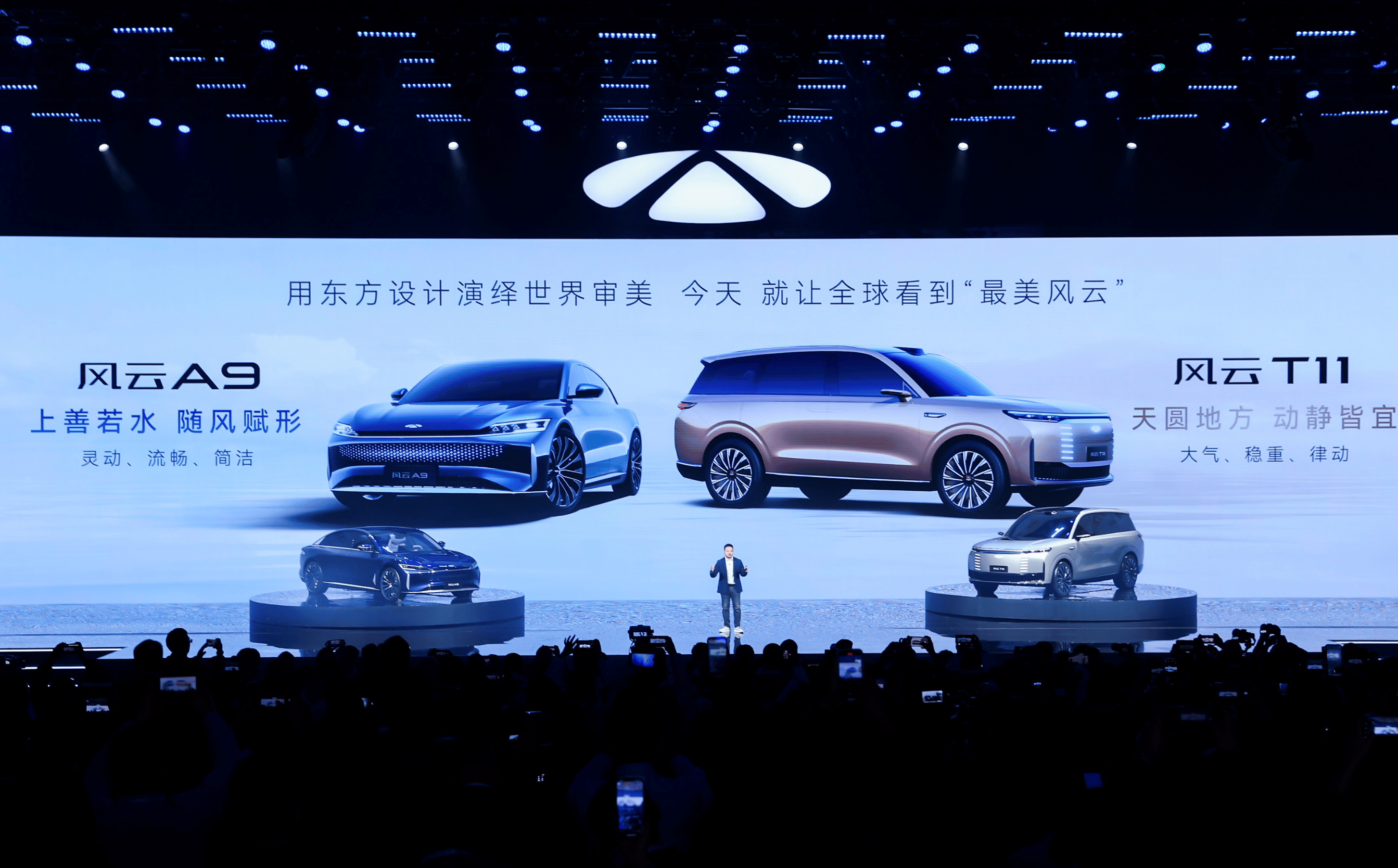 奇瑞风云入列！奇瑞汽车能否打赢混动市场突破战