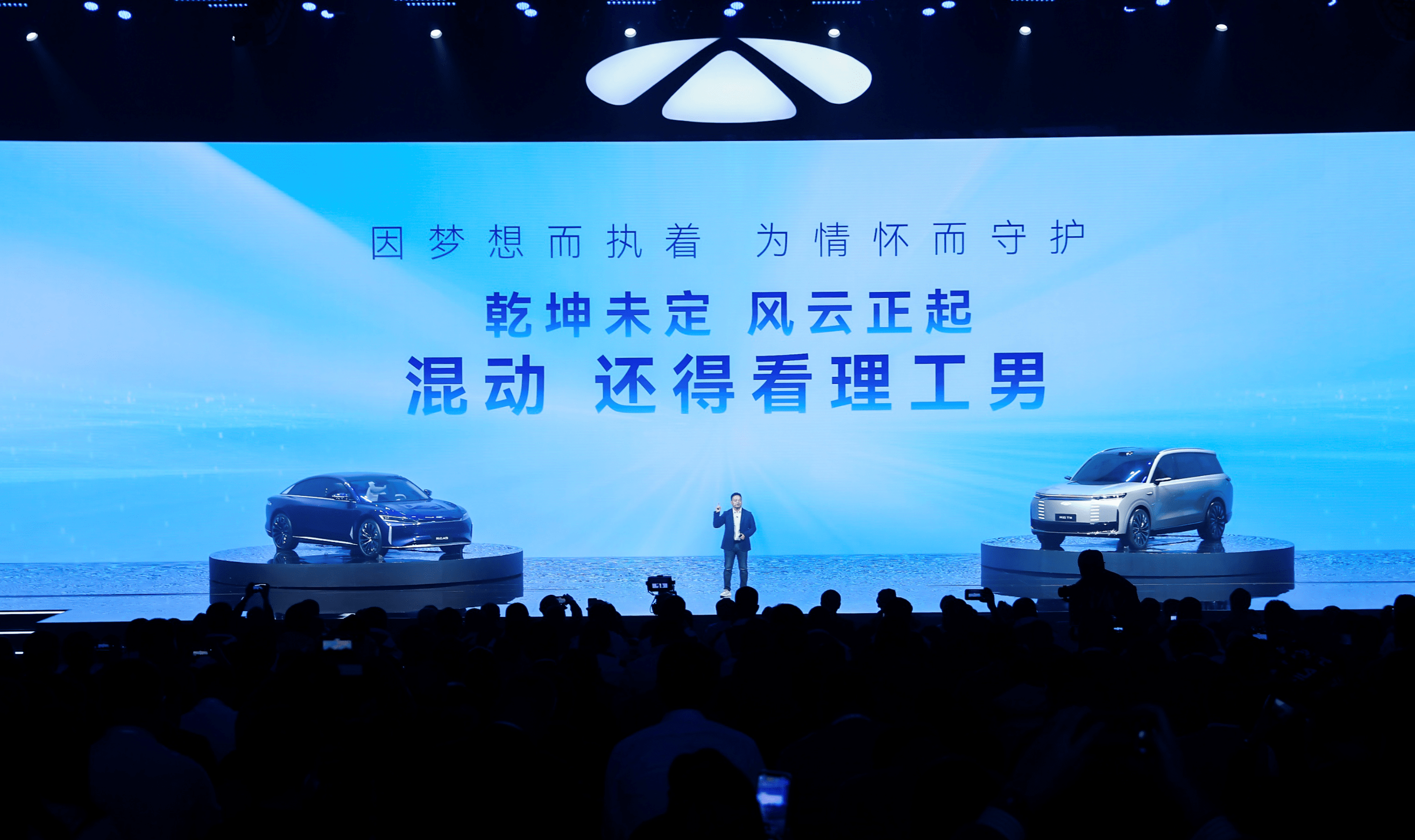 奇瑞风云入列！奇瑞汽车能否打赢混动市场突破战