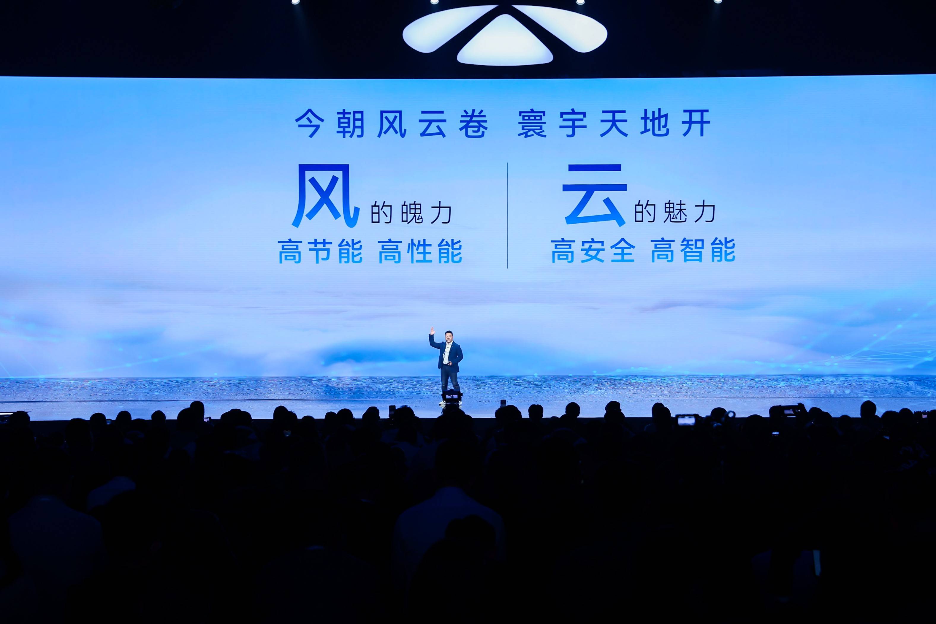 奇瑞风云入列！奇瑞汽车能否打赢混动市场突破战