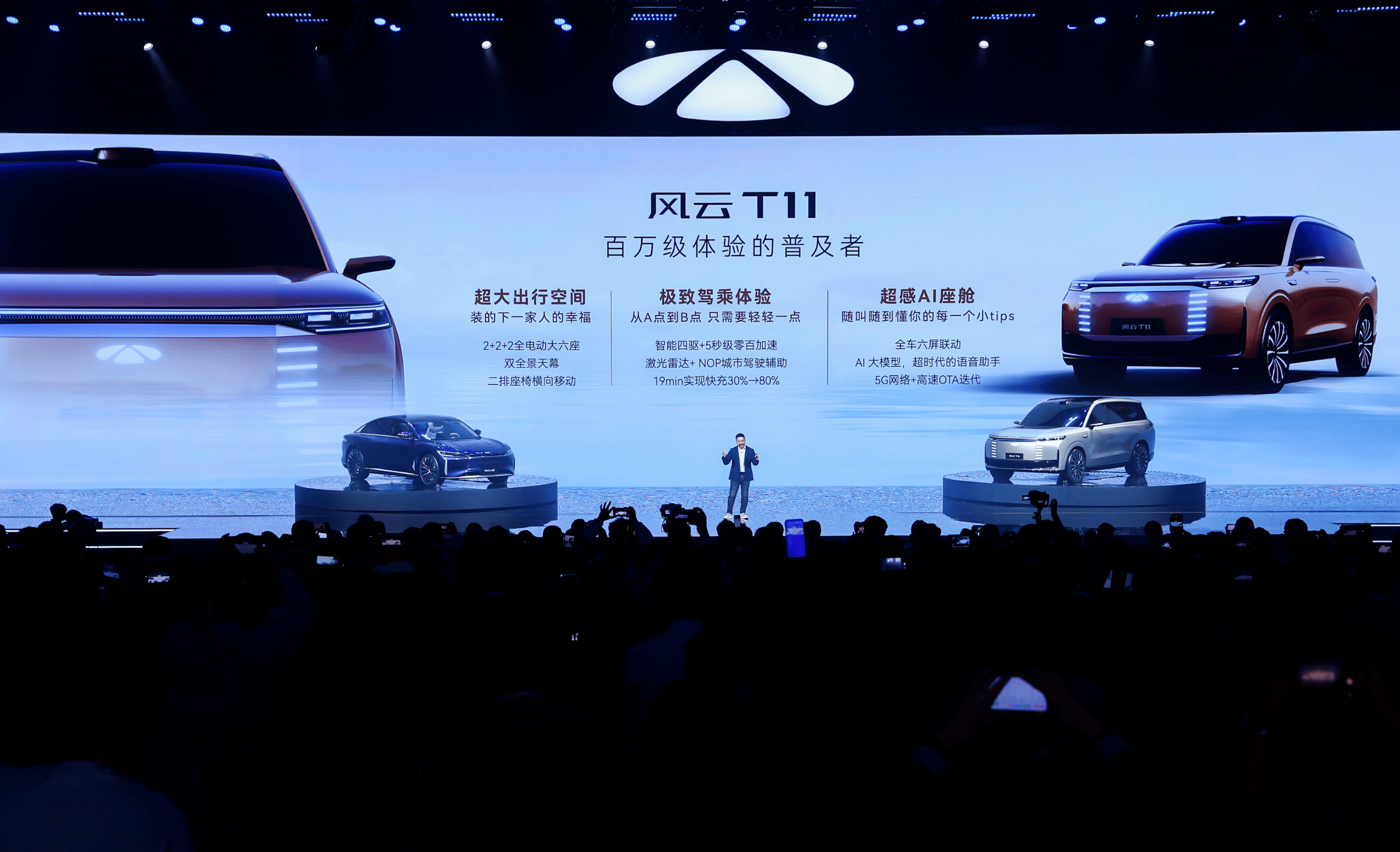 奇瑞风云入列！奇瑞汽车能否打赢混动市场突破战