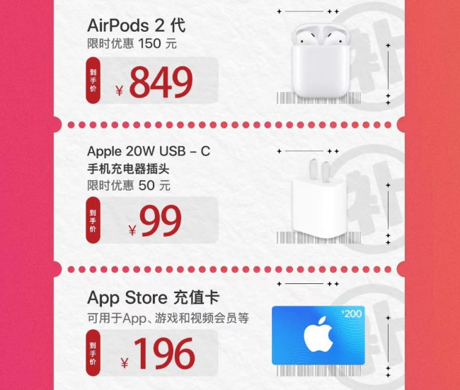 京东11.11 iPhone 15 Pro系列现货开售 Apple Watch SE 16