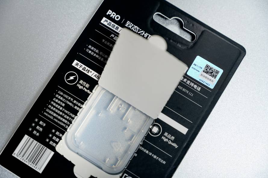 致态PRO高速专业存储卡评测：“新选手”杀入microSD卡市场