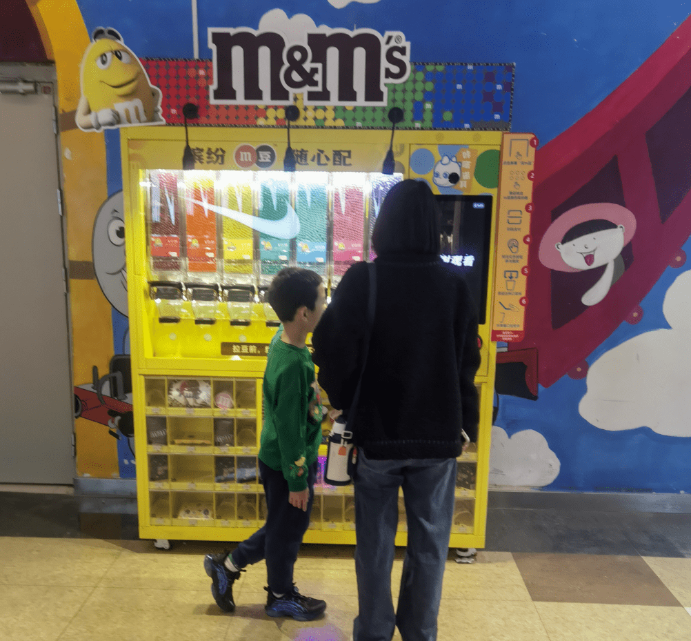 快看！顺义城区出现这样自动贩卖机！