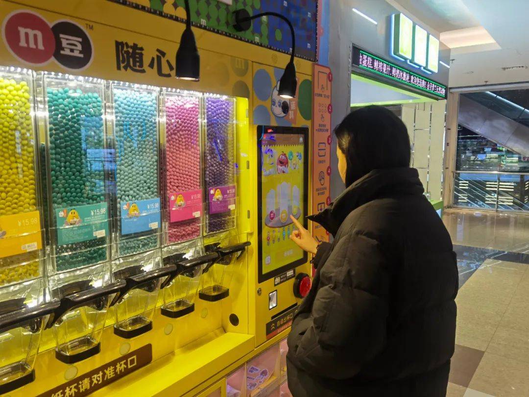 快看！顺义城区出现这样自动贩卖机！