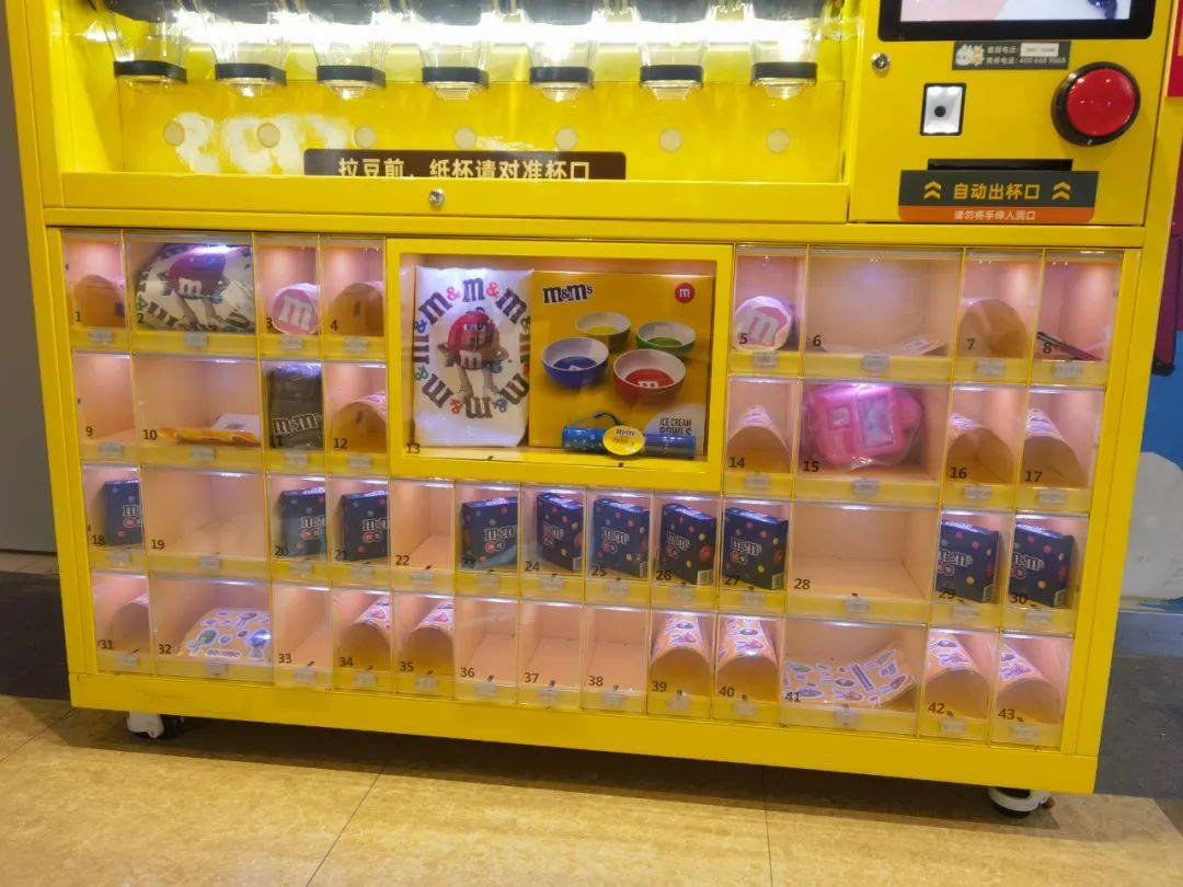 快看！顺义城区出现这样自动贩卖机！
