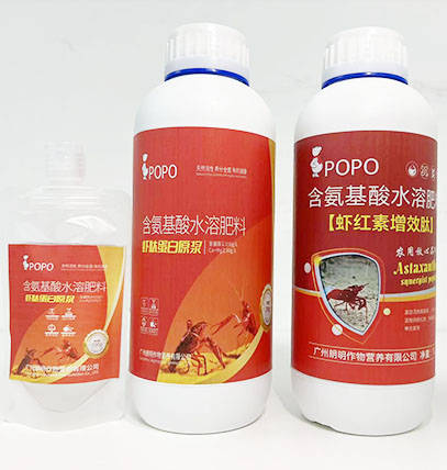 朗明股份POPO鱼蛋白肥诚招代理，鱼蛋白肥厂家直销，优质鱼蛋白厂家