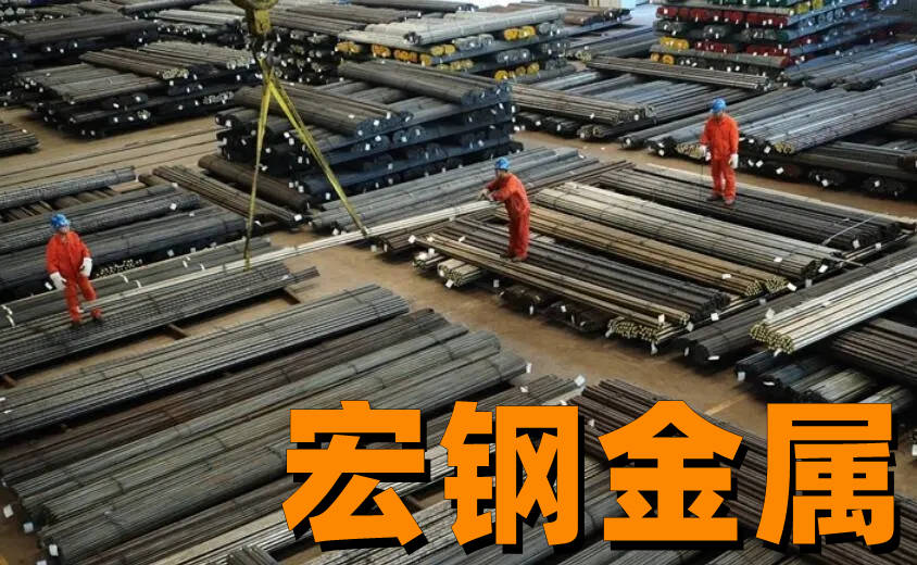 C16钢棒32C圆棒CC35棒材F.113圆钢CF35钢板060A35钢带