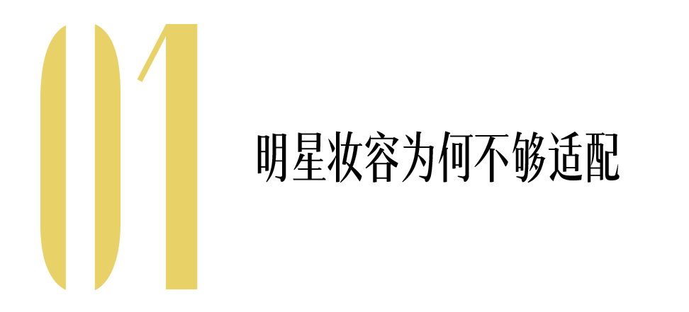 赵今麦全网招聘化妆师，吧？