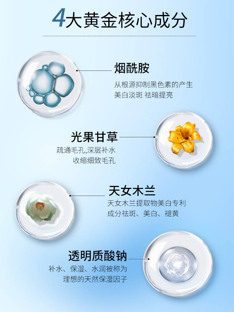 哪个牌子的祛斑霜效果最好?黄褐斑祛斑产品