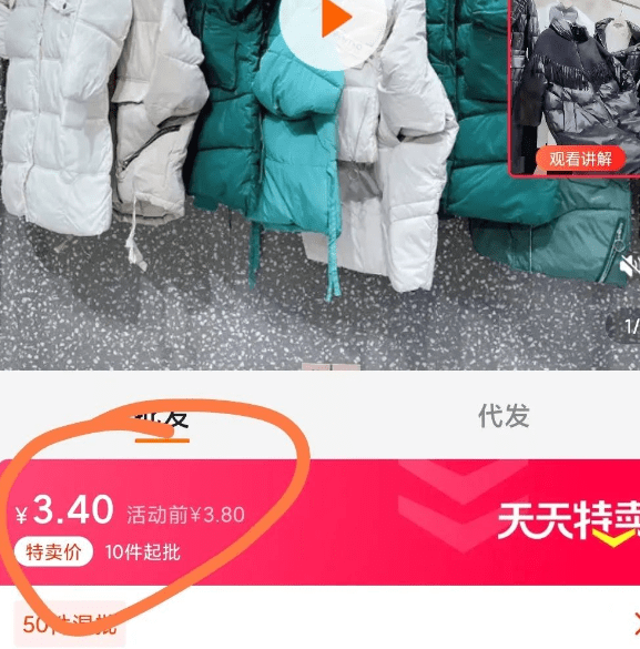 1688女装货源一件代发-1688女装货源一件代发批发