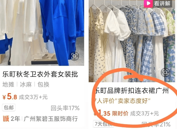 1688女装货源一件代发-1688女装货源一件代发批发